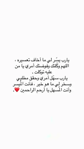 #راحه_نفسيه #قران #اكسبلوررر #اكسبلور 