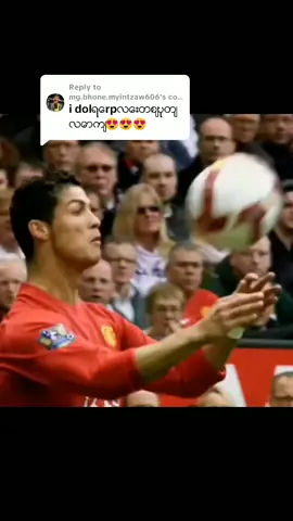 Replying to @mg.bhone.myintzaw606  GOAT ႀကီး Ronaldo 👑🇵🇹 #fyp #foryou 