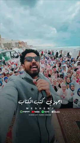 الخميس الحاي جايلك إجهزي كتب الكتاب ❤️