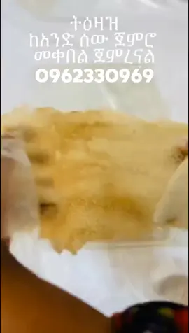 የ1 ሰዉ የፆም አገልግል #ጎንደር #gonder #gondar #ፆም #ምግብ #የፆምአገልግል #ጎንደር❤ጎጃም❤ወሎ❤ሸዋ #አገልግል #0962330969 
