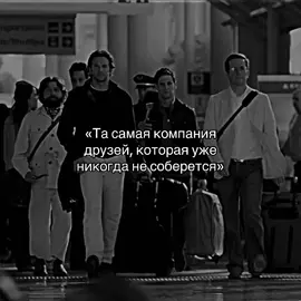 #рек #мальчишникввегасе 