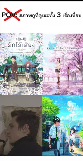 นี้ขนาดกูไม่อินกับอนิเมะนะเนี่ย#ไม่มีคนดูก็จะลง #Anime #ฟีดดดシ #fyp #ขยังลง #CapCut 