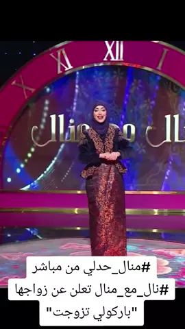 #tiktoklongs #TikTokLIVE #جولة_25_المليونية #الضحك #شعب_الصيني_ماله_حل😂😂 #fupシ #foryou #pourtoi #fyp 