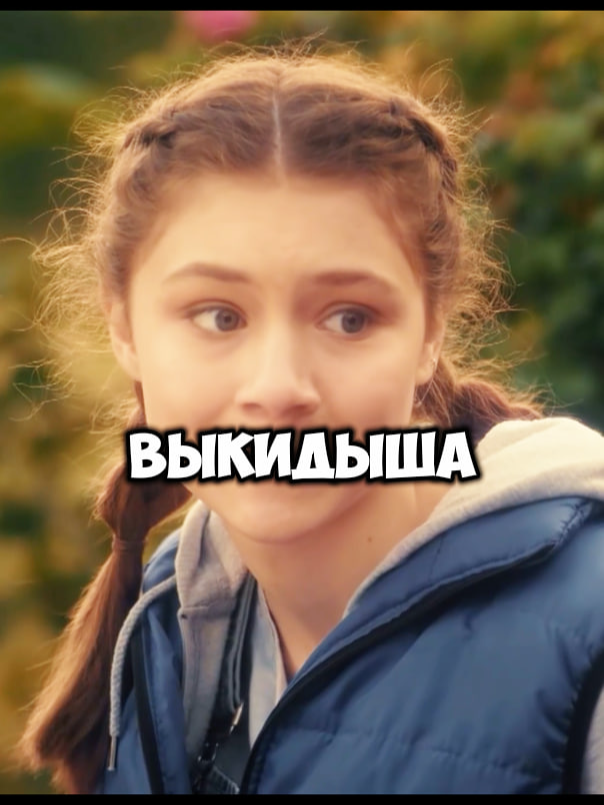 ПРИЕХАЛИ ПОМОГАТЬ В ДЕТДОМ!!!😢😔😖#сериал #новинка #фильмы #сериал2025 #русскийсериал #fyp #series #films