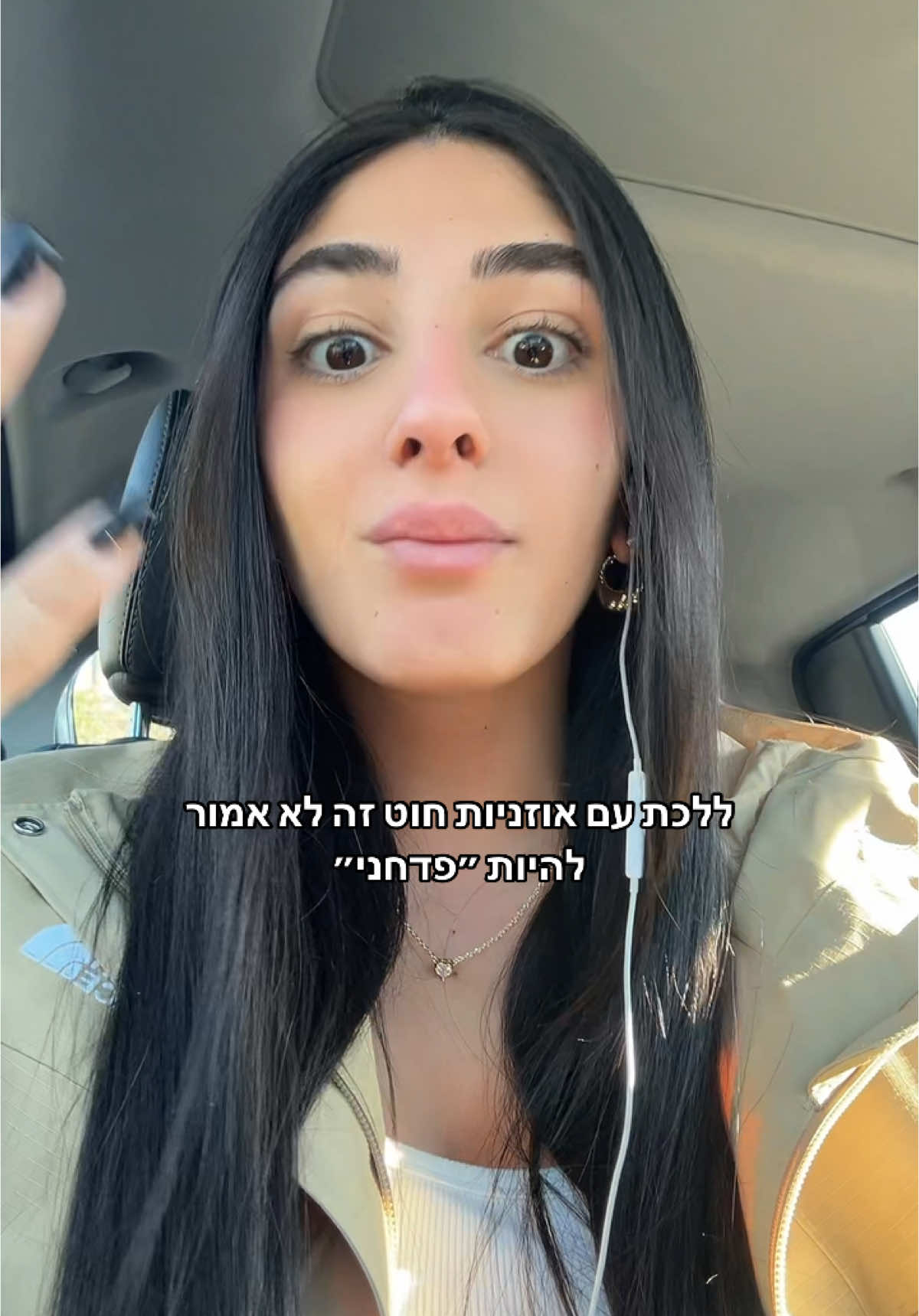 אני לא אשלם מלא כסף על איירפודס צר לי זה לא שווה את זה לדעתי