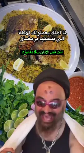 رمضان، مصطفى الحجي، سمك سموك 😂 #مصطفى_الحجي_في_النمسا🇦🇹 #تصميم_فيديوهات🎶🎤🎬 #الشعب_الصيني_ماله_حل😂😂 #capcut #viral #fyp #foryou #foryoupage #ميمز #رمضان_كريم 