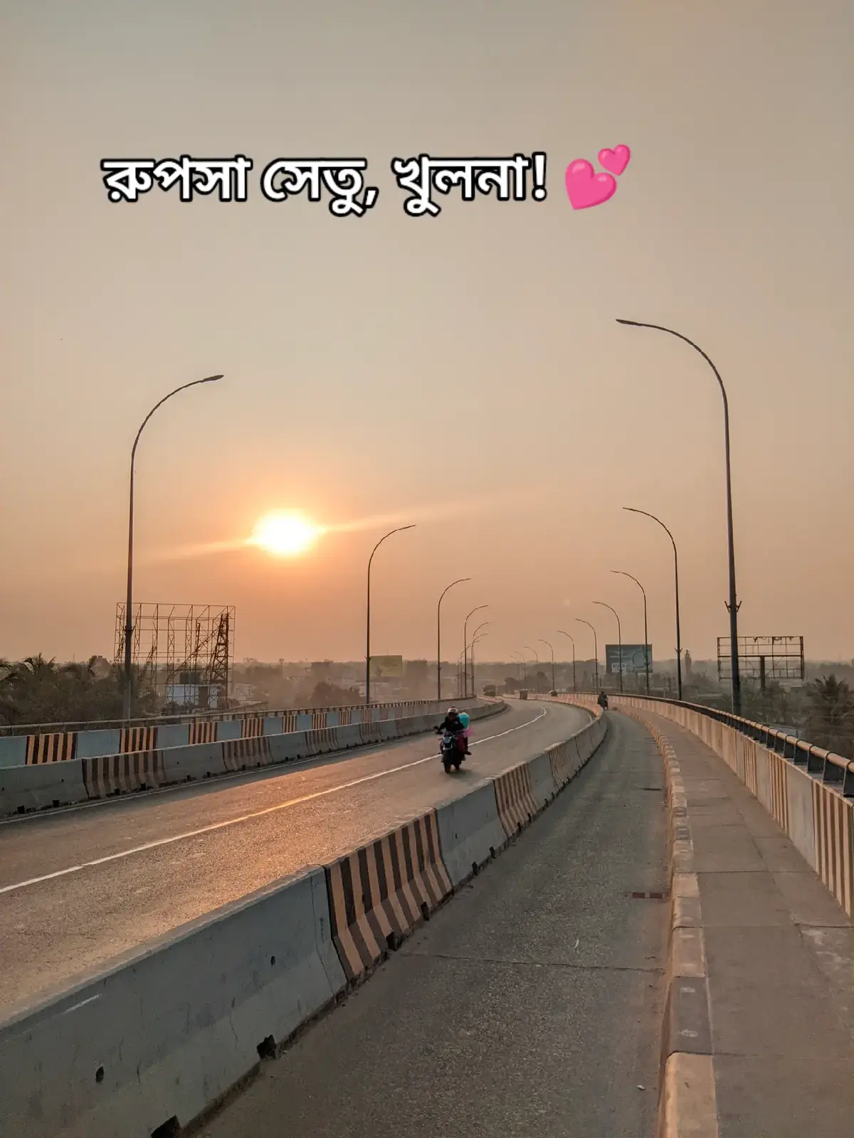#foryou #foryourpage #fyp #khulna #rupsha #raquibhasan74 #viral #tiktok #khulnacity #bdtiktokofficial #unfrizemyaccount #khulnavlog @TikTok @For You @⫺ 𝐑𝐚𝐪𝐮𝐢𝐛 𝐇𝐚𝐬𝐚𝐧 ⫹ 