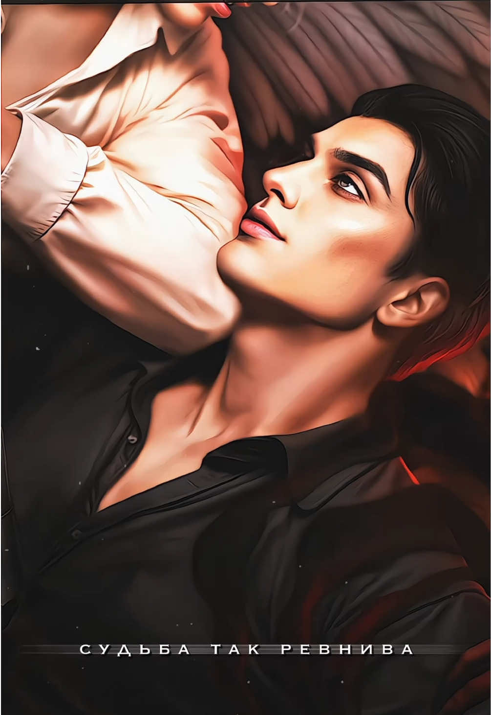 ID: my | Tg: alnovels 💎 ‘Свет зовет к себе доброй силой А тьма - смертельно красива’ 🌚 #разбитоесердцеастреи #рса #малекиодри #малексиннер #секретнебес #клуб_романтики #клубромантики 