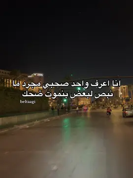 😂😂😂😍 #foryourpage #fyp #fayp #foryou #fyppppppppppppppppppppppp #Love #lovestory #lovesong #story #stories #axplor #axplore #viral #tiktoksongs #cairo #egypt #brother 