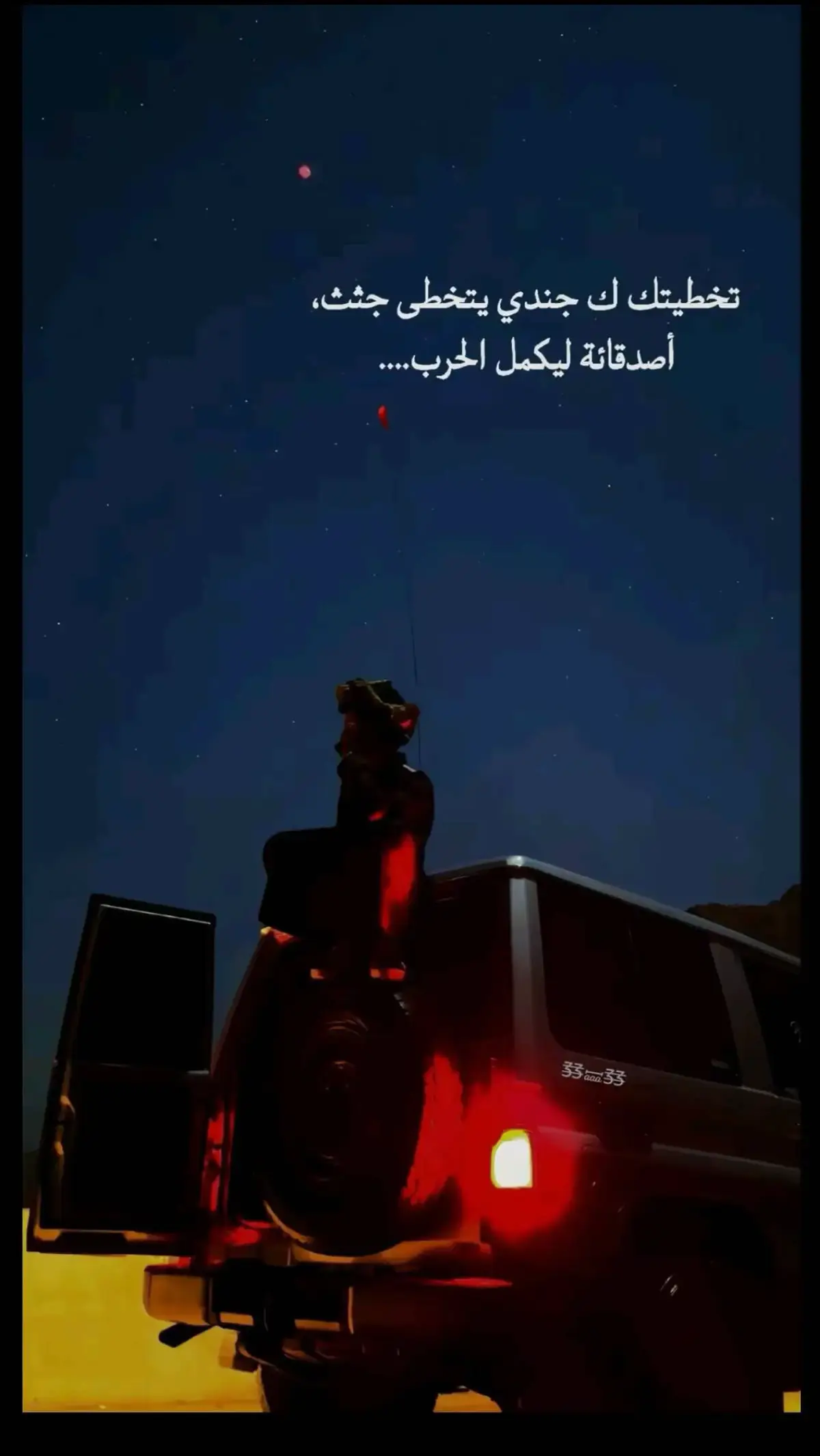 #تركيا #السعودية #لبنان #مصر #الارىن #قطر #سوريا 