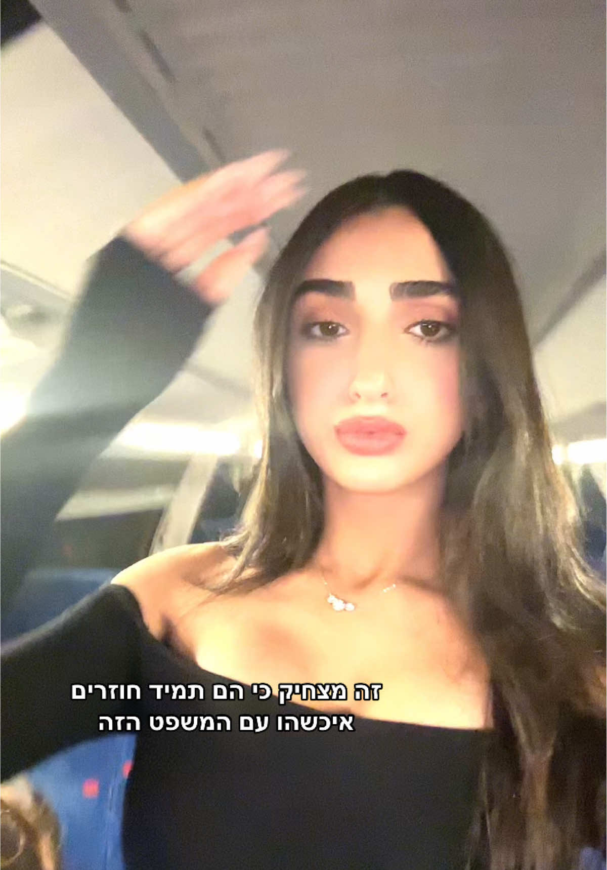 הוא יודע #היאלאאת  #איילגולן #foryoupage #foryou #viral 