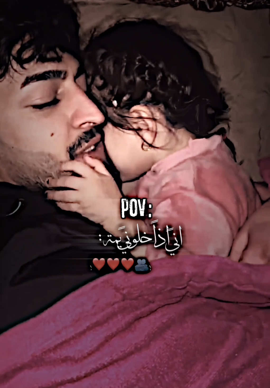 اني اذا خلوني يمه🤭🤍🤍.    #حب 