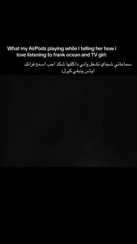 اختلافية للتاريخ 🧊 #fyp #forypupage #explore #viral_video #traviscott #dontolliver #partynextdoor #youngthug #iraq #duhok #songs #rap #hiphop 