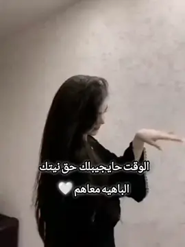 خلهم يمشو خلهم اصلا قلبي ملهم🔥🤍#ليبيا🇱🇾طرابلس❤️🇱🇾بنغازي❤️🇱🇾_ليبيا #شويا_دعم_خاوتي_ربي_يحفظكم💞🍯 #يارب_يجيب_لايكات😭💔 #شعب_الصيني_ماله_حل😂😂 #اكسبلور 