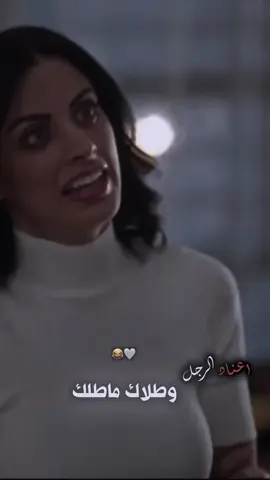 اول تصمم الي بعد اغياب 😂🤣#زهراء_بن_ميم #حيدر_عبد_ثامر #ايليا_علي #صعدو_الفيديو 