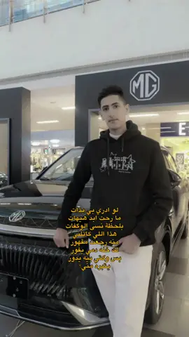 #احبكمممممم  #شعب_الصيني_ماله_حل😂😂  #هاشتاقات_تيك_توك_العرب  #عموري  CapCut 