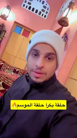 #شباب_البومب #شباب_البومب13 #مسلسل 