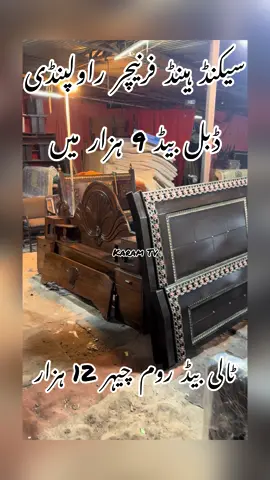 Second Hand Furniture Rawalpindi 0346-0508-068 #used #old #secondhand #furniture #rawalpindi #market #foryou #foryoupage #fypp #trending 