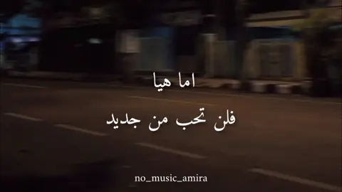 #حساب خالي من الذنوب 🤎#تصميم_فيديوهات🎶🎤🎬 #fypシ゚ #repost #explore #اناشيد_بدون_موسيقى 