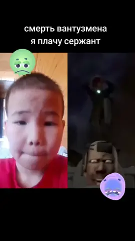 #рек #сигма #троллфейс #роналду #стандофф я плачу сержант