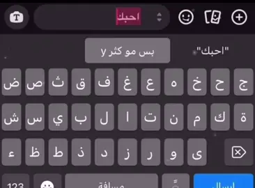 #y #fyp #me #حب #you #ثانوي #متوسط #foryou #احبك 