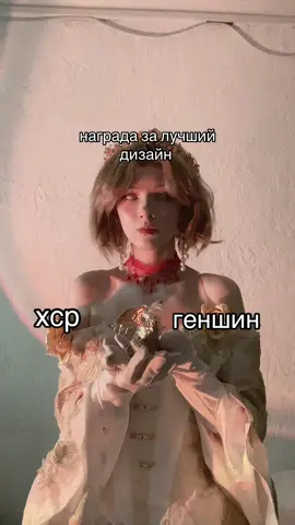 байт геншинят это как хлеб с маслом #identityv #идентити5 