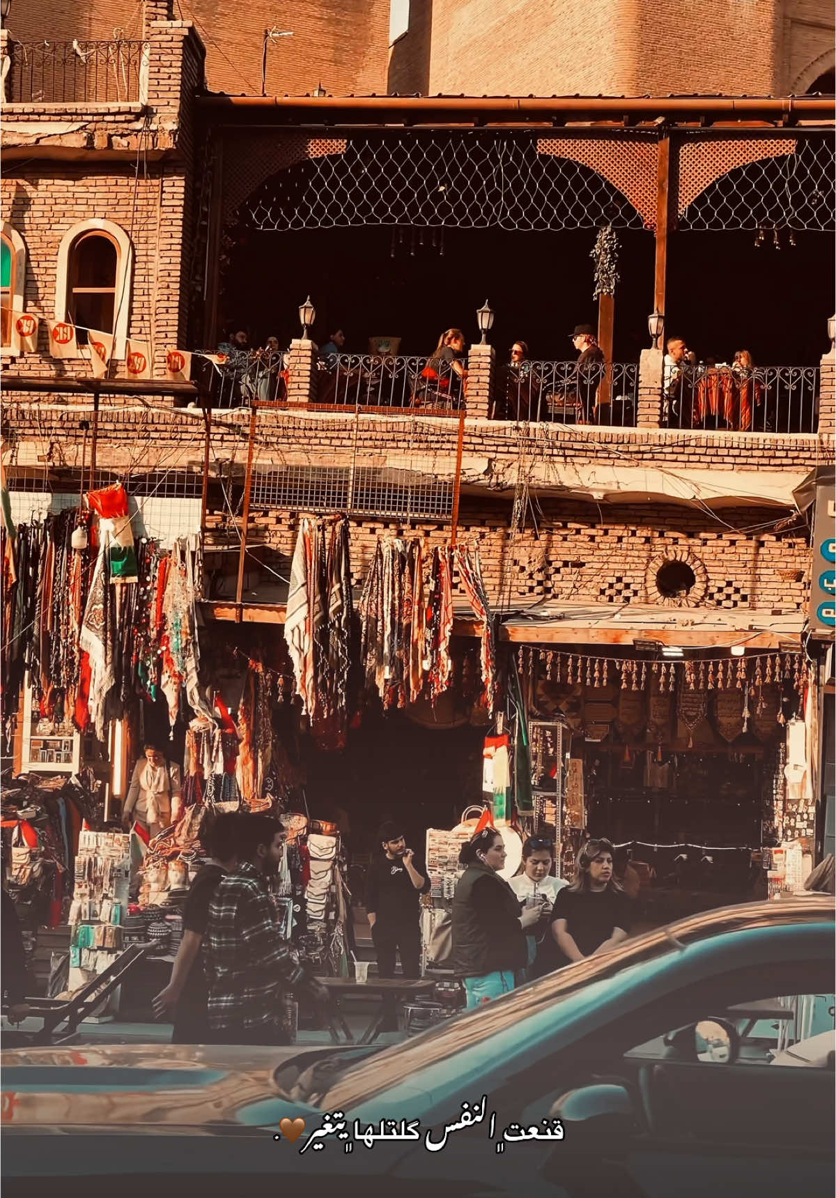 قنعت النفس🤎.  #تصويري #شاشة_سوداء🖤 