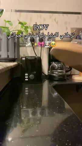 Cuz I’m just a girl 🥲🎀 #bdtiktokofficial #baking #bakingtiktok #bakingthursdays #رمضان_يجمعنا #رمضانكريم #روتيني_اليومي #روتيني_الليلي #bake #bakersoftiktok #bakerylife 