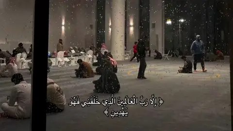 اللهُم حسن الخاتمه❤️                                #قران_كريم 