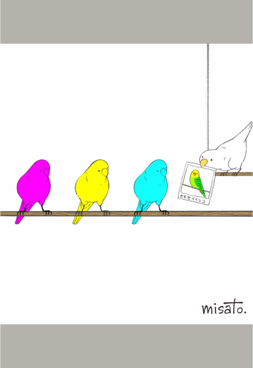 CMYKインコ🦜 #animation #loop #インク #ink #CMYK #シアン #マゼンタ #イエロー 