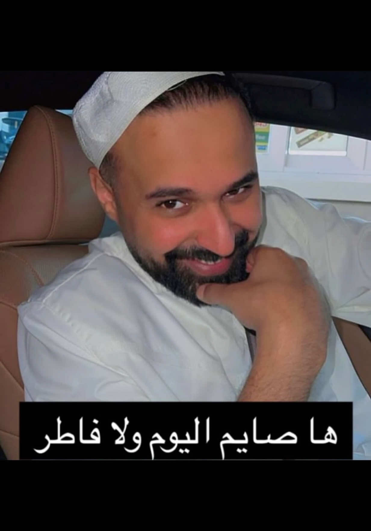ويصرفك يقول بعد رمضان 🌚💔