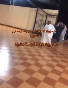 #رمضان #الفطور #ابومرداع #ابو_مرداع 