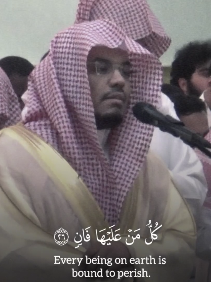 سورة الرحمن#قرآن #ياسر_الدوسري 