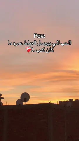 بعتدي وكنت انا شاريكي🙂💔