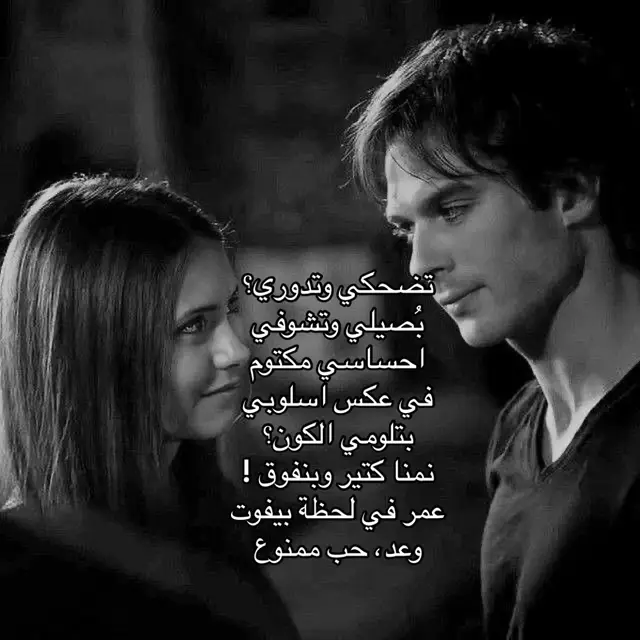 #ومين_يصدق #تضحكي_و_تدوري 