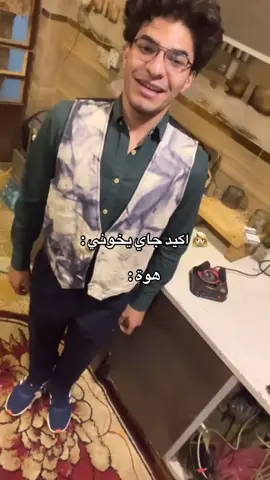 ابو جيجو مايكعد😂#شعب_الصيني_ماله_حل😂😂 #جيجو #بثوث_مشاهير #مشاهير_تيك_توك 
