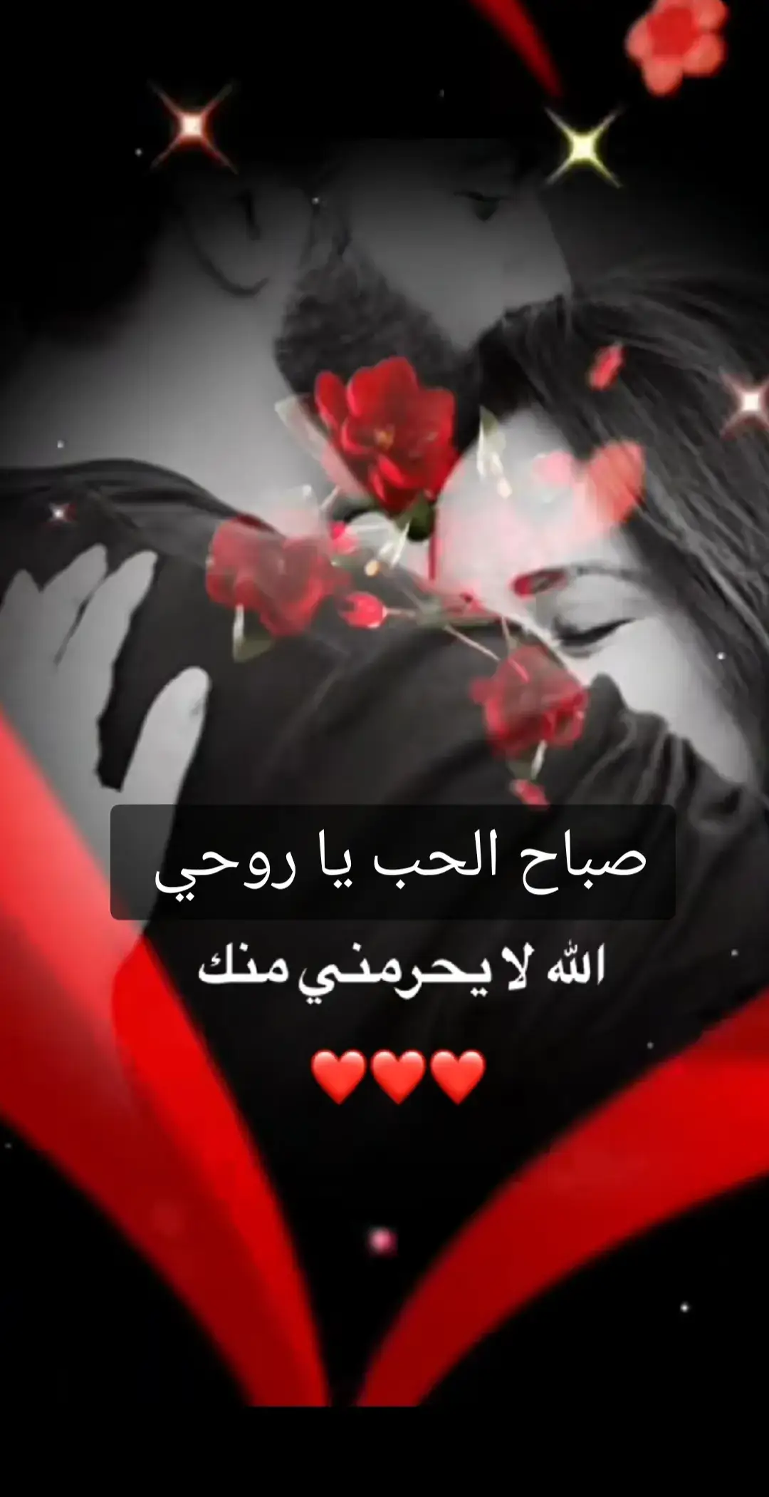 #زيزو😭💔 #yfpシ #زيزو💔😭 #yfpシforyou #حبيبي❤️ #صباح_الورد 