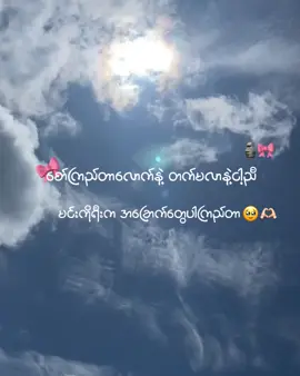 ရှုပ်ကုန်ဘီ#Lanze #xybca #1millionaudition #viewsproblem #fyppppppppppppppppppppppp #tiktok #livephotos #စာတို 