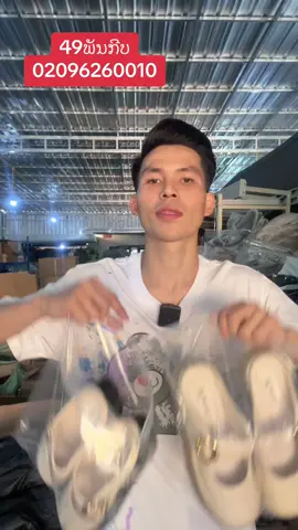 ເກີບຜູ້ຍິງ