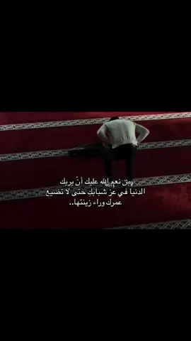 #سبحان_الله_وبحمده_سبحان_الله_العظيم #لااله_الا_انت_سبحانك_اني_كنت_من_ظالمين #استغفرالله #fyp #لا_اله_الا_الله_محمد_رسول_الله 