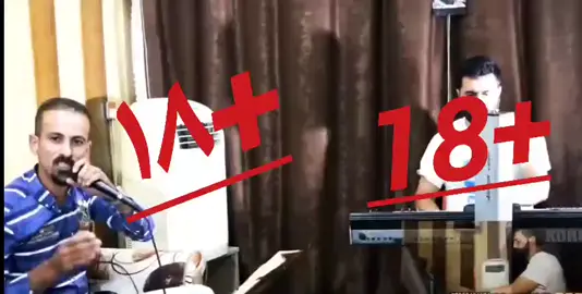 بەندیـی +١٨ 