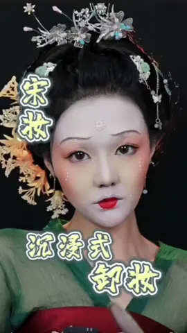 3xwssk25u5m8m5s古人真是太会美了～ 