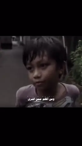MashaALLAH a young Indonesian boy imitating sheikh Muhammad ayyub #تلاوة_خاشعة #soothing Quran recitation 