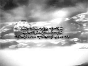 ၀င်လာရင်welcome ထွက်သွားရင် good bye #kai #စာတို #lyrics 
