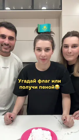 За кого болели?🤣инст:sarkison7