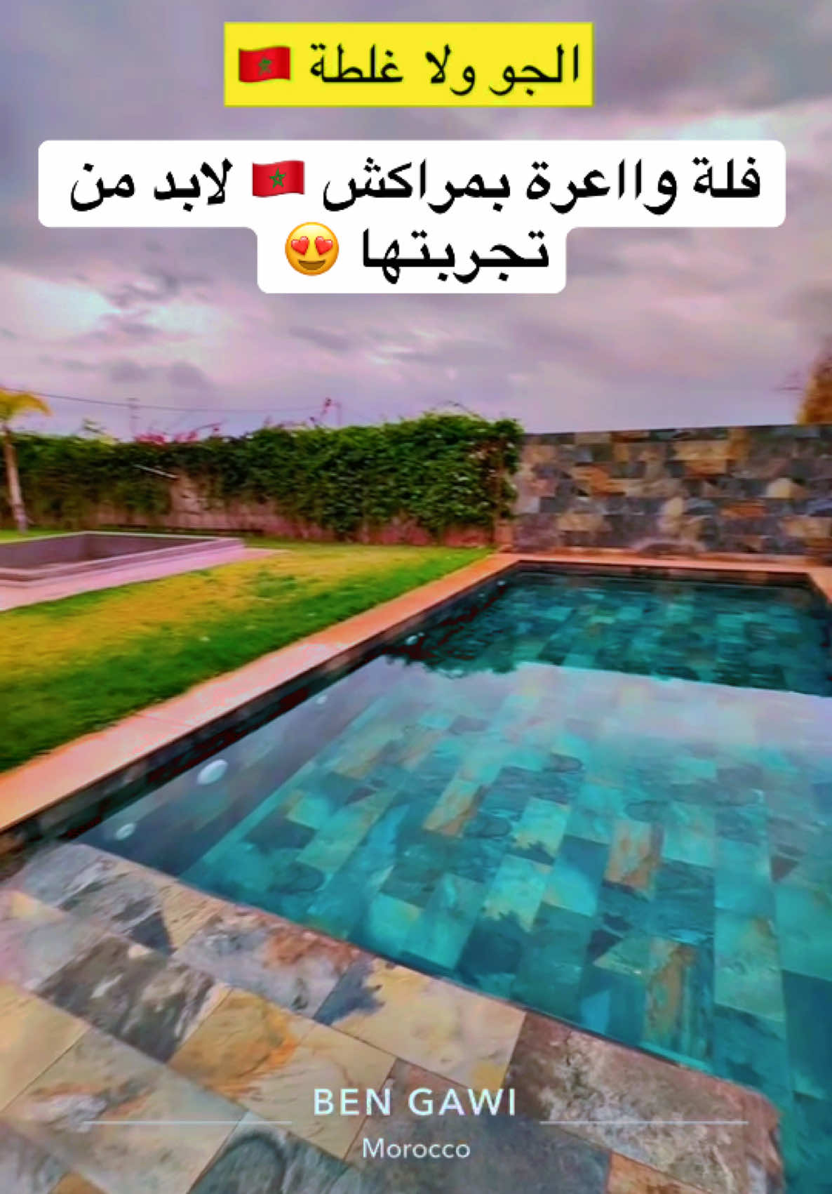 تلجير فلة راقية بأربع غرف، جو رائع، ومسبح منعش! 🌿☀️🏡 استمتع بأجواء الهدوء والراحة مع إطلالة ساحرة وتجهيزات فاخرة. احجز الآن لقضاء أجمل الأوقات! #تلجير #فلل_للإيجار #استجمام #راحة #مسبح #إطلالة_رائعة 