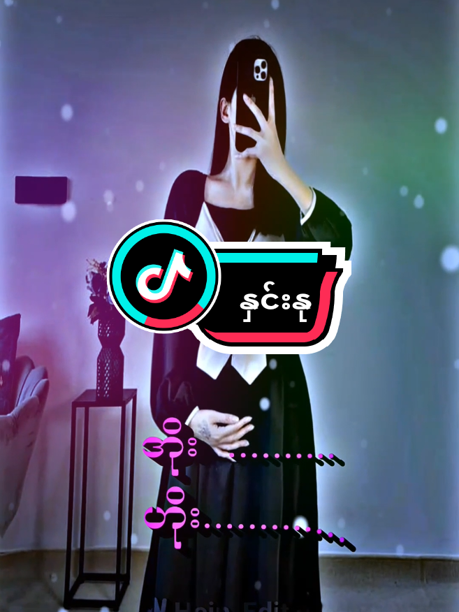 နှင်းနုဘာလေးမွေး #alightmotion_editing_❣️🔥🔥#fypシ゚viral🖤tiktok☆♡#fypシ゚vira#fypシ゚viral🖤tiktok☆♡#fypシ゚viral🖤tiktok☆♡#fypシ゚viral🖤tiktok☆♡#fypシ゚vira#fypシ゚vira#fypシ゚vira#fypシ゚vira#fypシ゚viral🖤tiktok☆♡#fypシ゚vira#fypシ゚viral🖤tiktok☆♡#fypシ゚vira#fypシ゚vira#fypシ゚vira#fypシ゚viral🖤tiktok☆♡#fypシ゚vira 