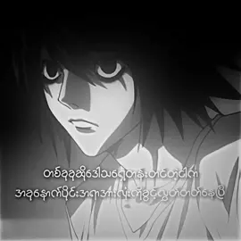 ဟူးး #1millionaudition #foryou #forupage #fypシviral #စာတို #viewsproblem #ရောက်ချင်တဲ့နေရာရောက်👌 