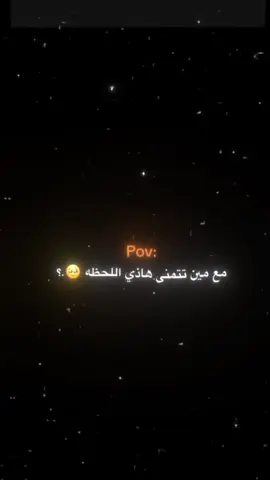 #viral #goviral #islam #fypシ #انستا 