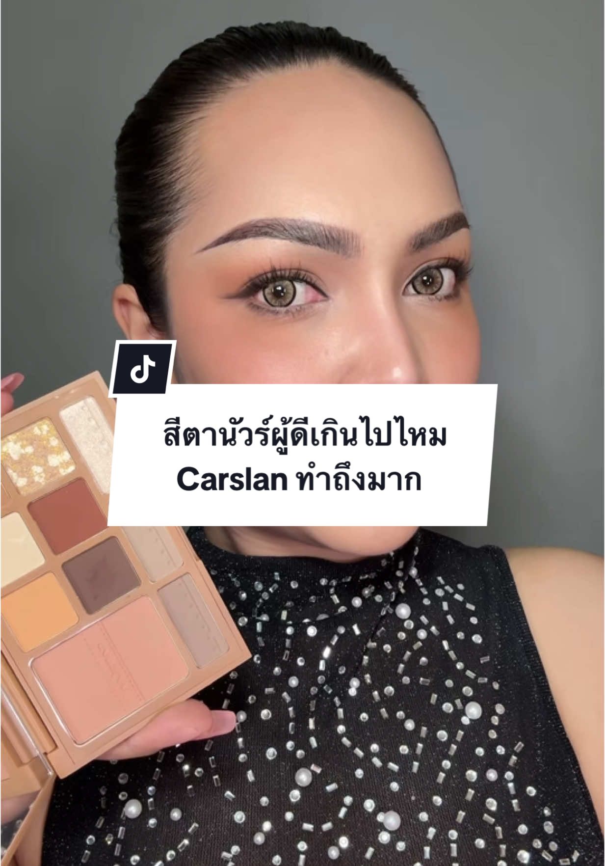 ตอนเเรกไม่คิดว่าสีจะสวยขนาดนี้บอกตรงๆ #carslan #carslancosmetics #พาเลทอายแชโดว์ #รีวิวบิวตี้ #TikTokป้ายยา #ป้ายยาบิวตี้ #beautybestie #newme2025withtiktokshop #foryou #makeup #แต่งหน้า 